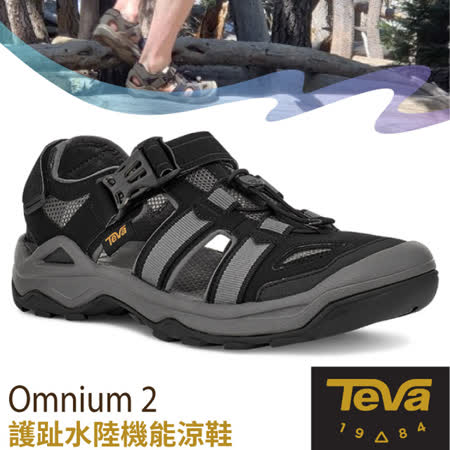 【美國 TEVA】抗菌 男 Omnium 2 護趾水陸機能涼鞋(含鞋袋)/1019180 BLK 黑色✿30E010